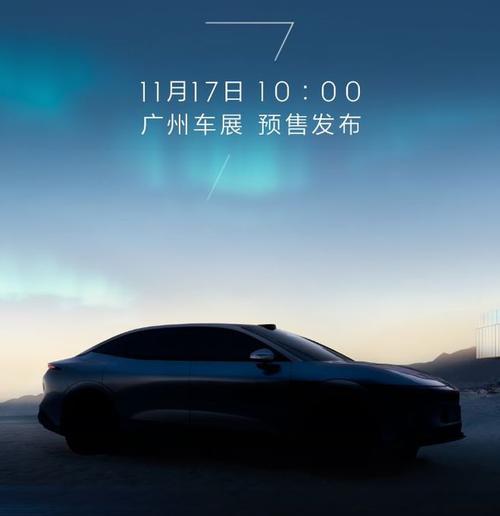 广州160极氪汽车发布智能汽车全域AI，比亚迪的未来服务提升用户体验